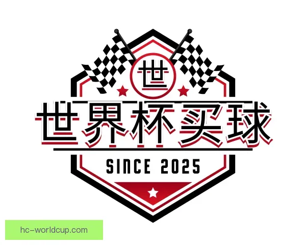 发现世界杯买球
